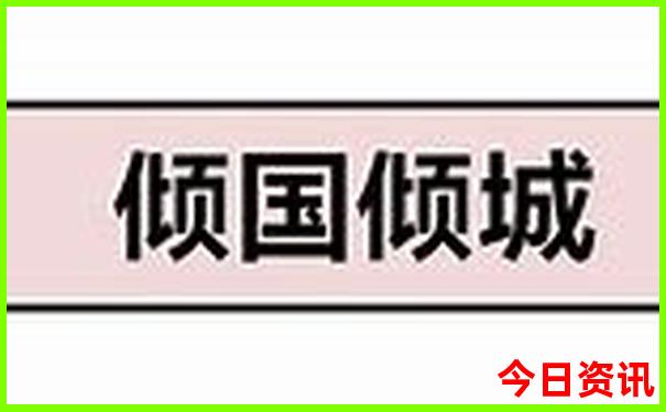 2024新电影排行榜前十名
